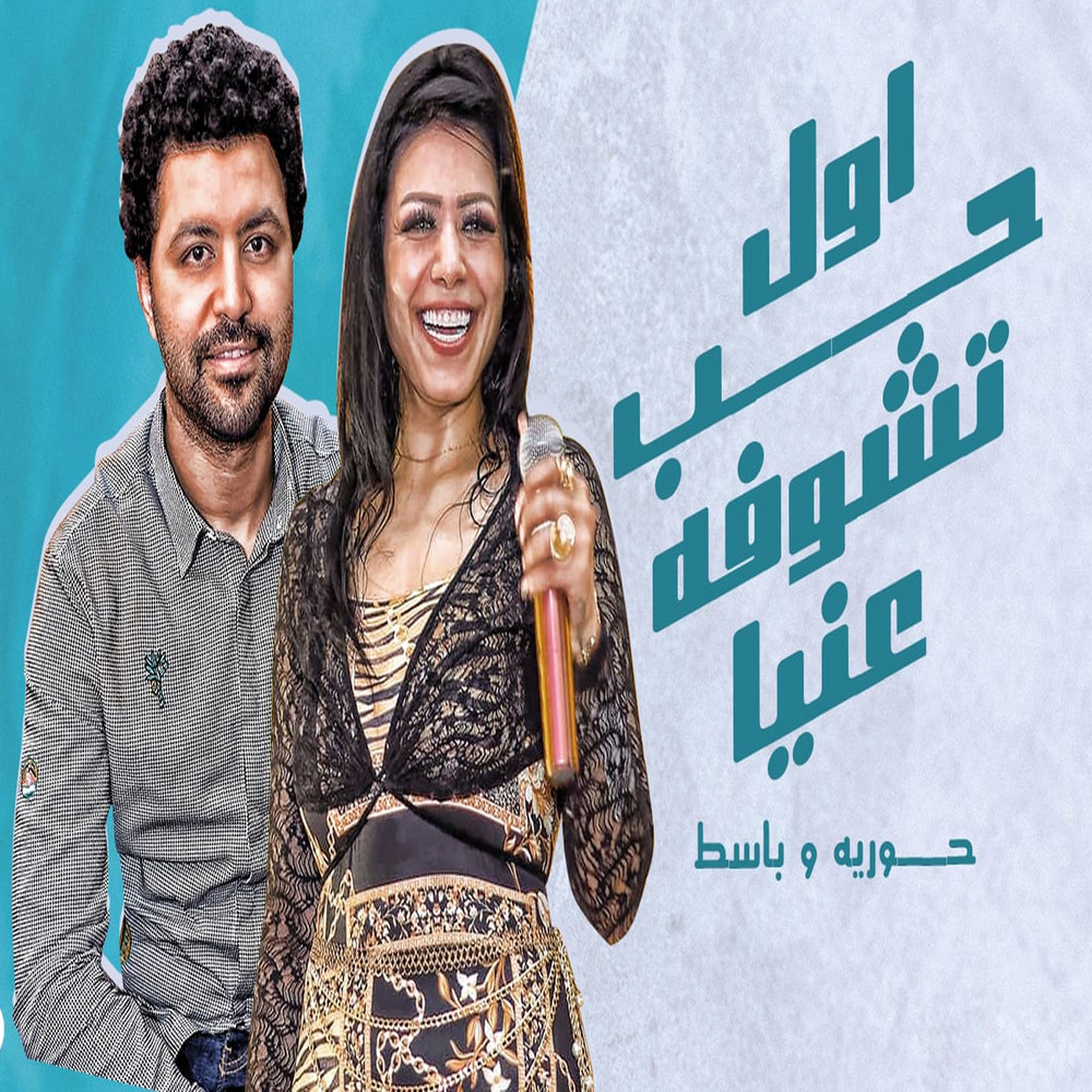 ياعم الموت