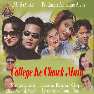 Album College Ke Chowk Main oleh Arjun Lama