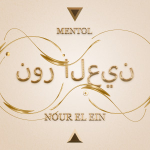 Album Nour El Ein oleh Mentol