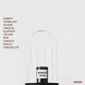 ดาวน์โหลดและฟังเพลง Baby Can I พร้อมเนื้อเพลงจาก Korean Various Artists