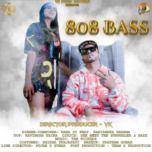 Dengarkan 808 BASS lagu dari Rana 22 dengan lirik