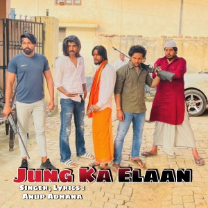 Album Jung Ka Elaan from 