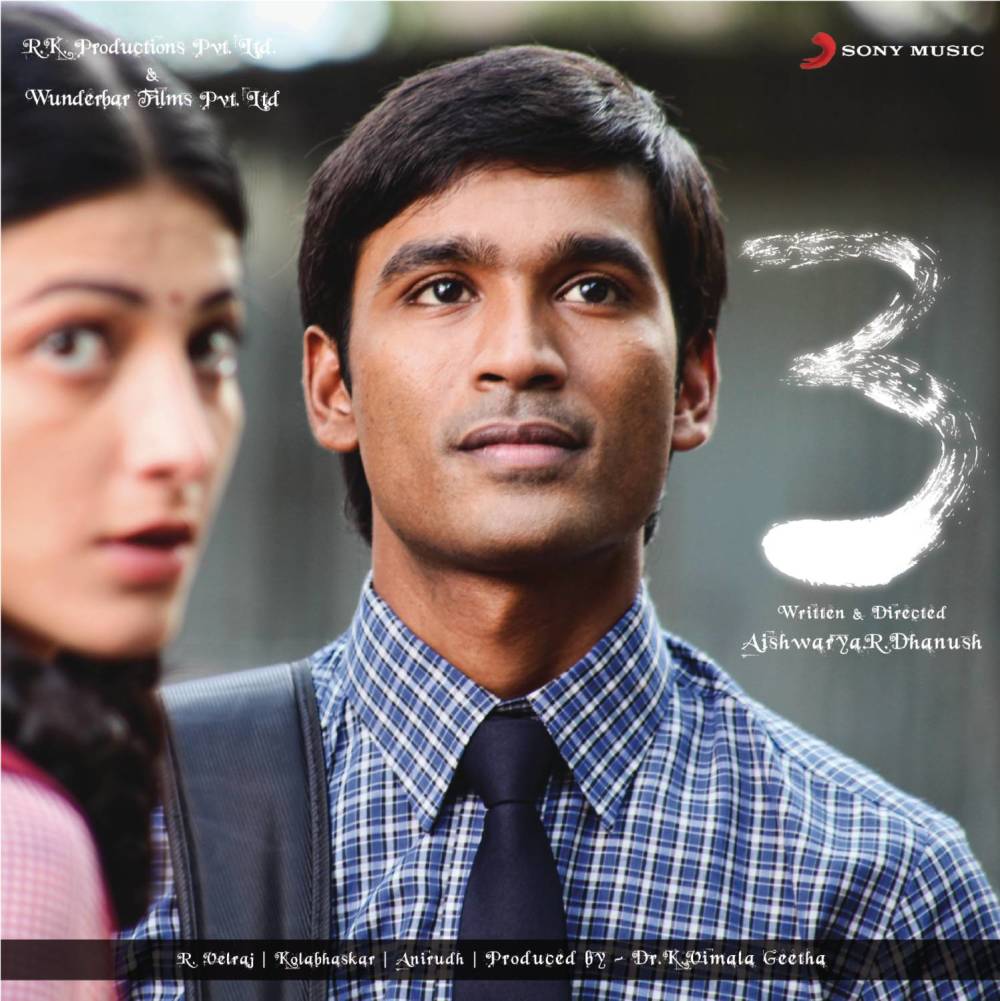 Tan Ye Mera (The Kiss of Love)
