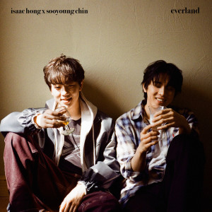 Listen to (n)everland song with lyrics from 홍이삭