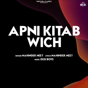Album Apni Kitab Wich from 