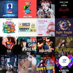 ดาวน์โหลดและฟังเพลง Jus Like (feat. 丈 & 808) พร้อมเนื้อเพลงจาก Various Artists