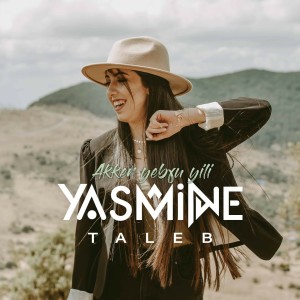 Dengarkan Akken yebɣu yili lagu dari Yasmine Taleb dengan lirik