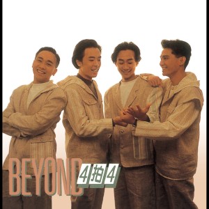 BEYOND 4 拍 4