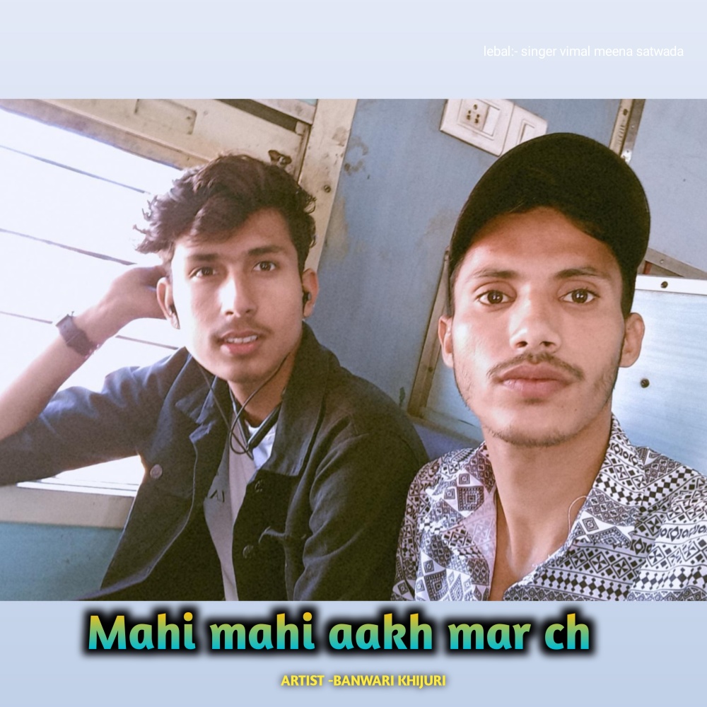 Mahi Mahi Aakh Mar Ch