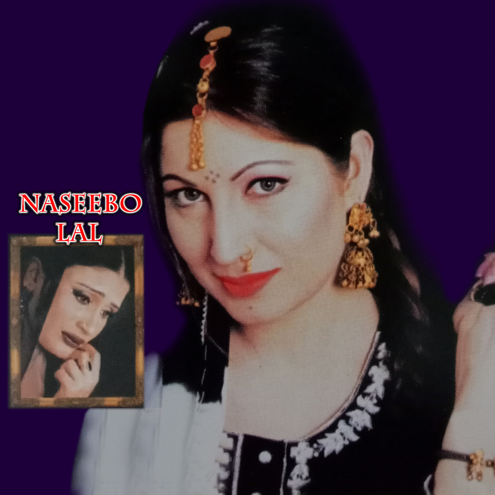 Maaein Ni Maaeni Mere