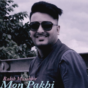 收听Rakib Musabbir的Mon Pakhi歌词歌曲