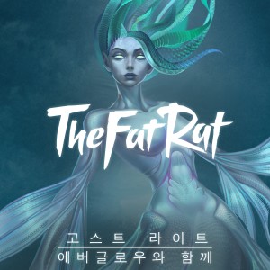 TheFatRat的專輯Ghost Light (Korean)