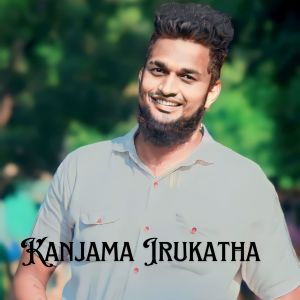 Album Kanjama Irukatha from Gana Surya