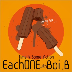 收听EachONE的안생겨요歌词歌曲