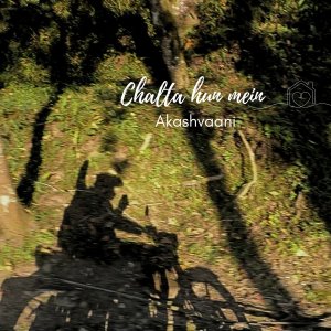 Album Chalta hun mein from 