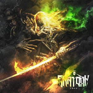 Listen to OUTRO ¿ song with lyrics from AKATOXH