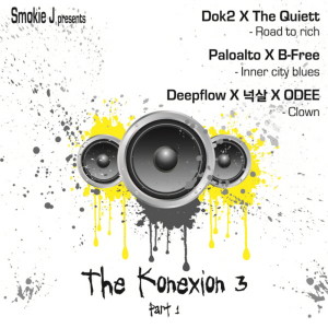 Smokie J的專輯The Konexion 3 Pt. 1 (Explicit)