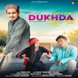 Listen to Dukhda Reya Pet song with lyrics from Kumar Vicky