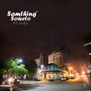 อัลบัม Eb'suku ศิลปิน Samthing Soweto