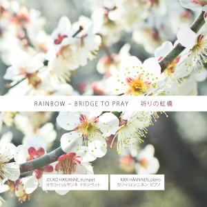 ดาวน์โหลดและฟังเพลง Oboro zukiyo พร้อมเนื้อเพลงจาก Jouko Harjanne