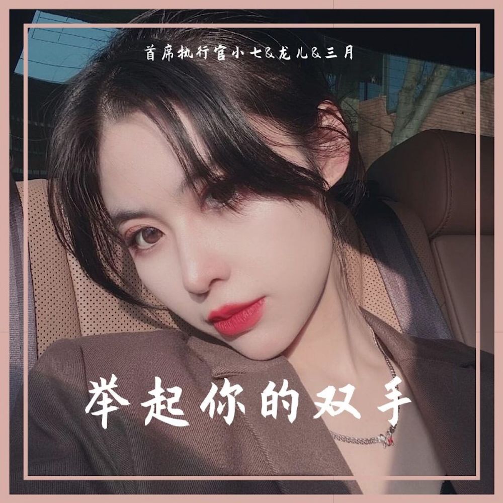 Poker Face (抖音原版)