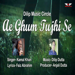 Album Ae Gham Tujhi Se from Kamal Khan