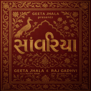 Album Saanwariya from Geeta Jhala