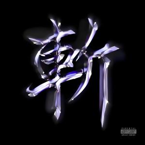 收聽Ronny Rosenow的A LA NENA SE LE DA (Explicit)歌詞歌曲