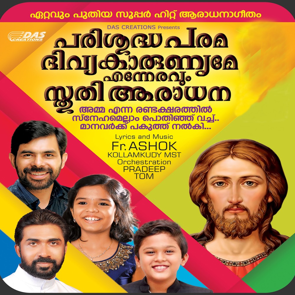 Kadalolam
