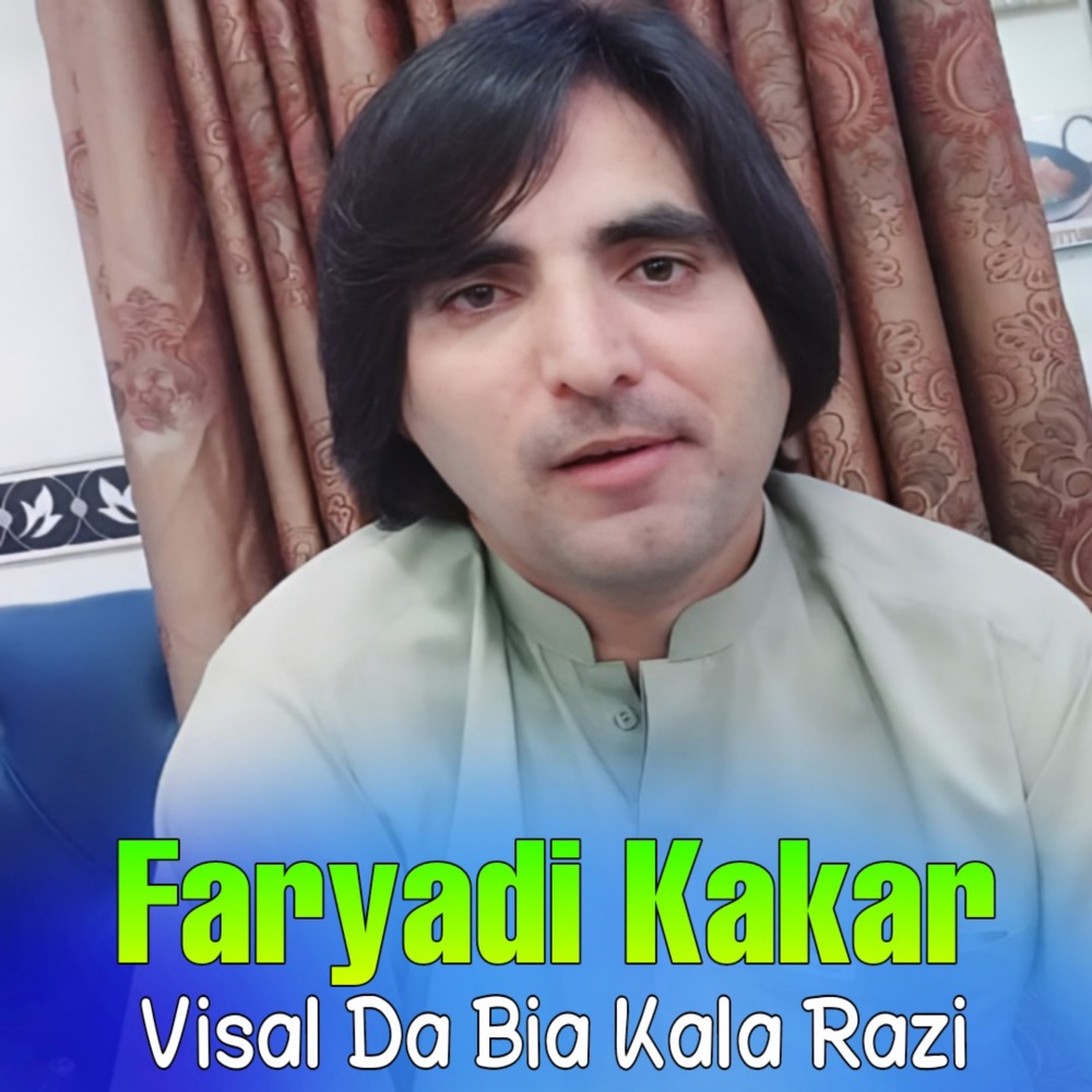 Baran Dai Baran Dai