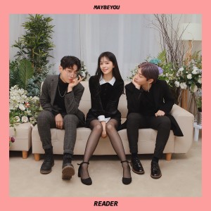 Dengarkan lagu MAYBE YOU nyanyian 리더 dengan lirik