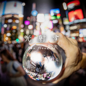 收听The Hoodies的光線歌词歌曲
