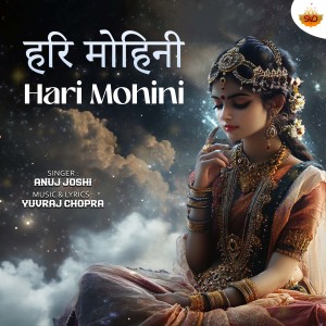 Listen to Hari Mohini song with lyrics from Anuj Joshi