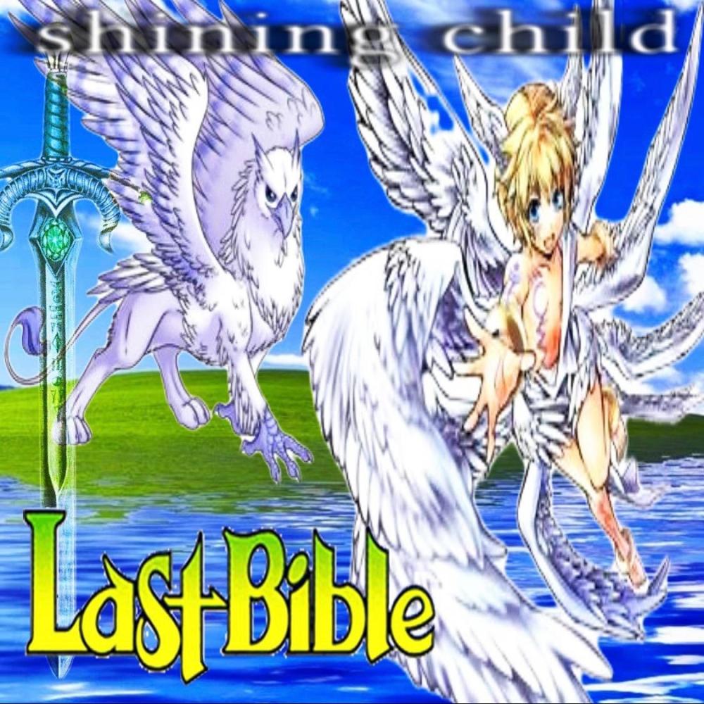 heavensent (feat. humanangst) (Explicit)