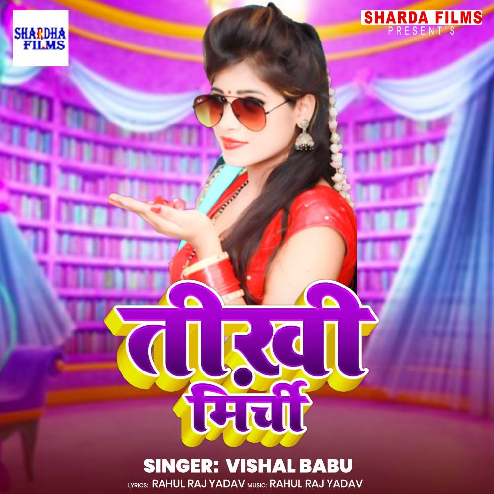 Tikhi Mirachi