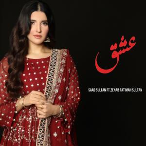 Album Ishq (feat. Zenab Fatimah Sultan) from Saad Sultan