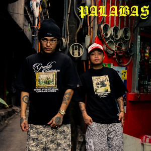 Listen to Palabas song with lyrics from Guddhist Gunatita