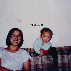 ดาวน์โหลดและฟังเพลง tsuugaku low พร้อมเนื้อเพลงจาก Shinsei kamattechan