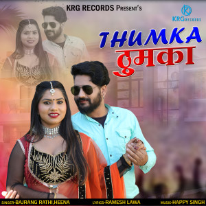 Album Thumka from Bajrang Rathi