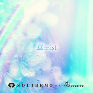 Album Hua mist oleh Solidemo