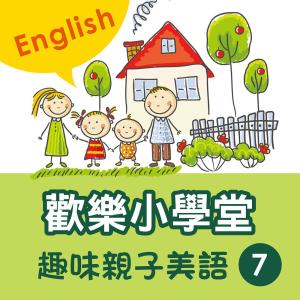 Listen to Hello, Friends / The Song of Abc / Boy and Girl / Baa Baa Black Sheep (其他) song with lyrics from Noble Band
