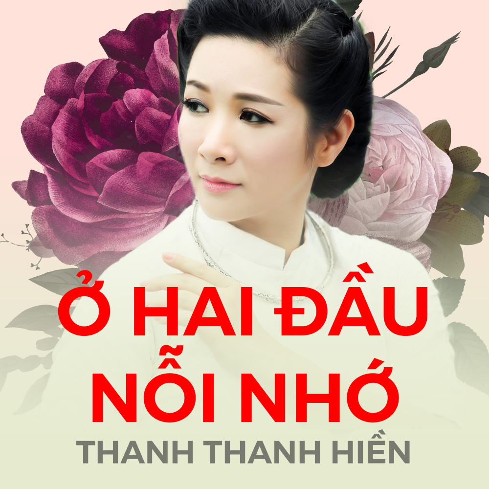 Chiếc áo bà ba