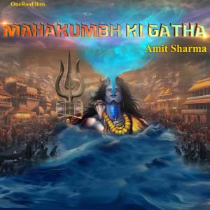 Amit Sharma的專輯Mahakumbh Ki Gatha