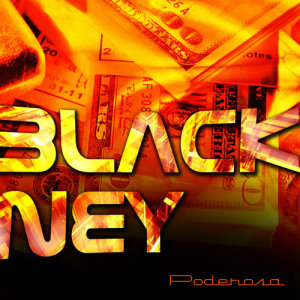 ดาวน์โหลดและฟังเพลง Poderosa พร้อมเนื้อเพลงจาก Black Ney