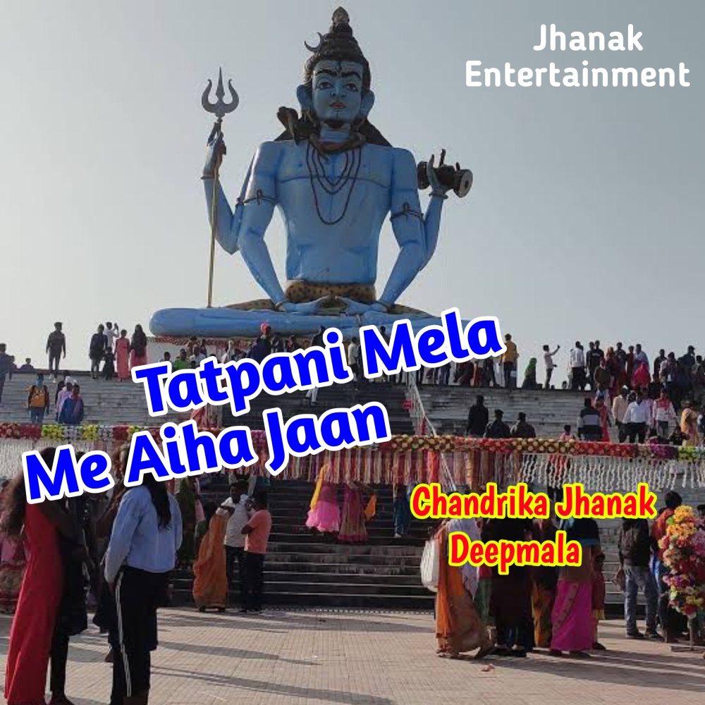 Tatapani Mela Me Aiha Jaan