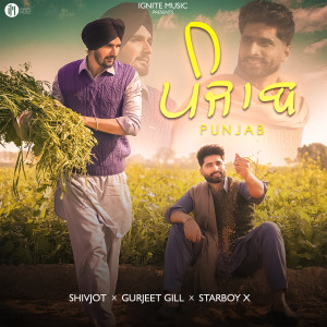 Album Punjab from Shivjot