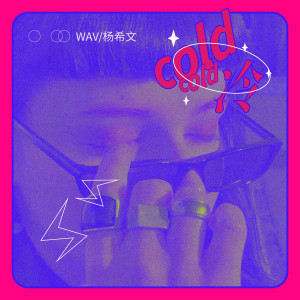 Listen to 冷 song with lyrics from WAV
