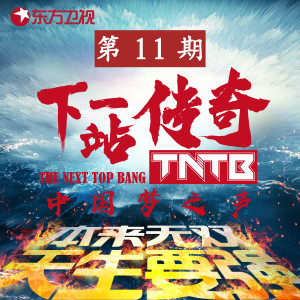 ดาวน์โหลดและฟังเพลง Superstar (Live) พร้อมเนื้อเพลงจาก Tia Ray