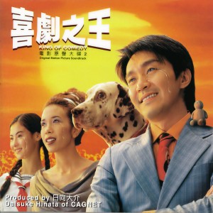 ดาวน์โหลดและฟังเพลง Candy Kisses (演奏曲) พร้อมเนื้อเพลงจาก Cagnet