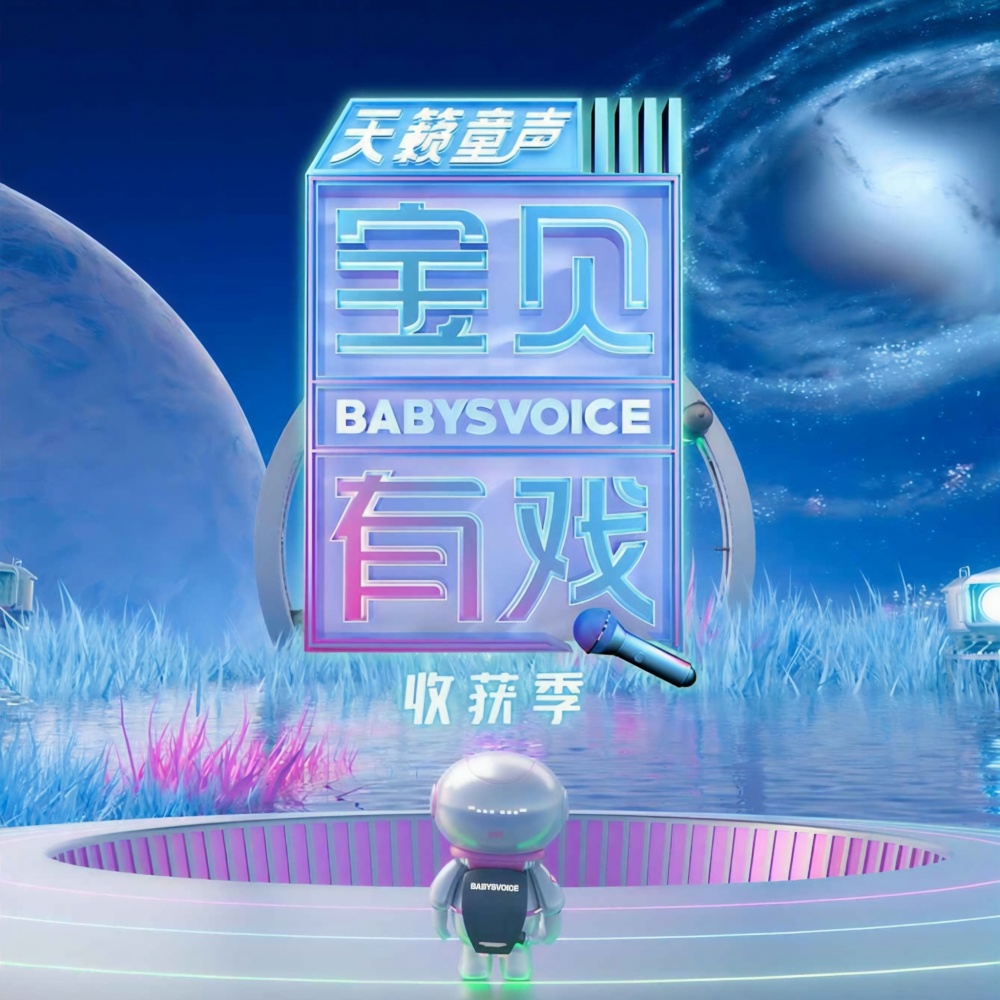 送别